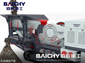 Track-type mobile crushing plant