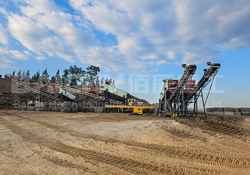 Vibrating screen operation site