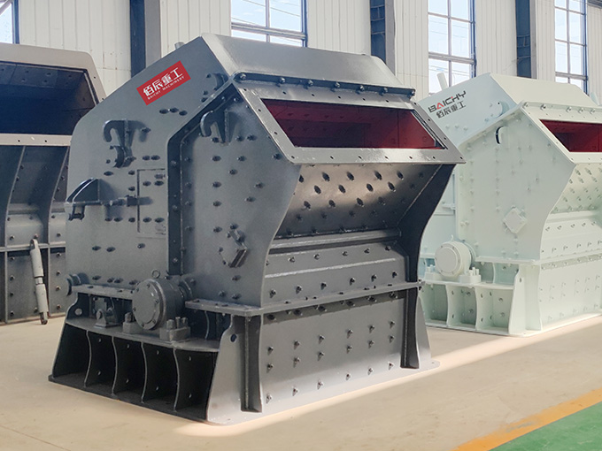 Impact Crusher