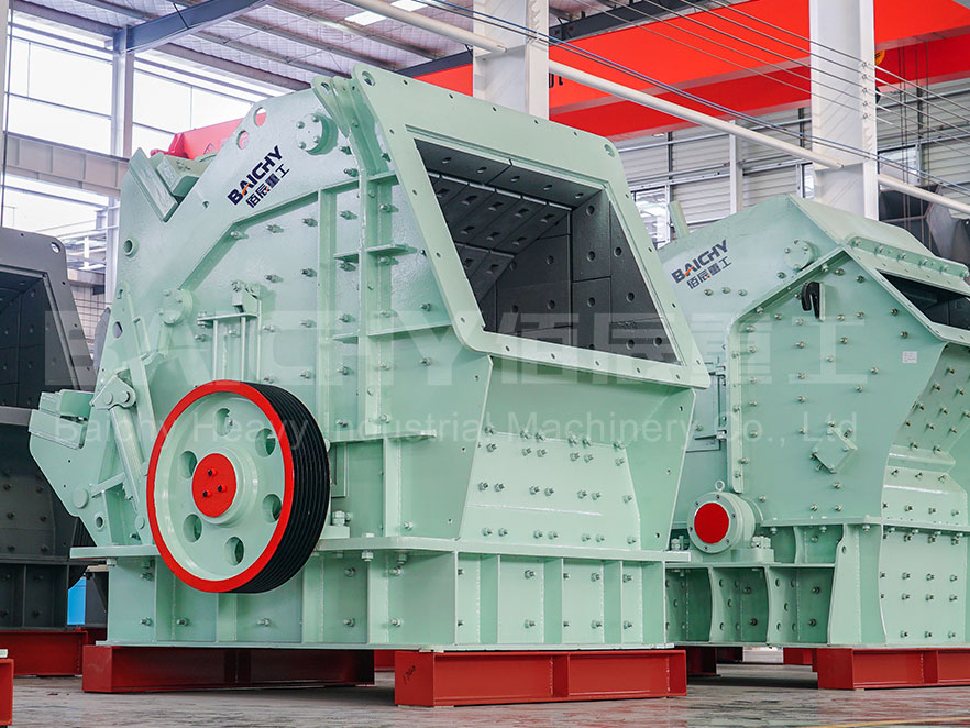 CI Series Impact Crusher