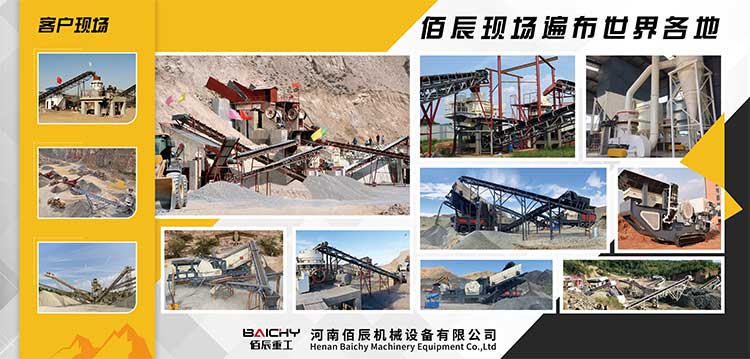 stone-crusher-machine.jpg