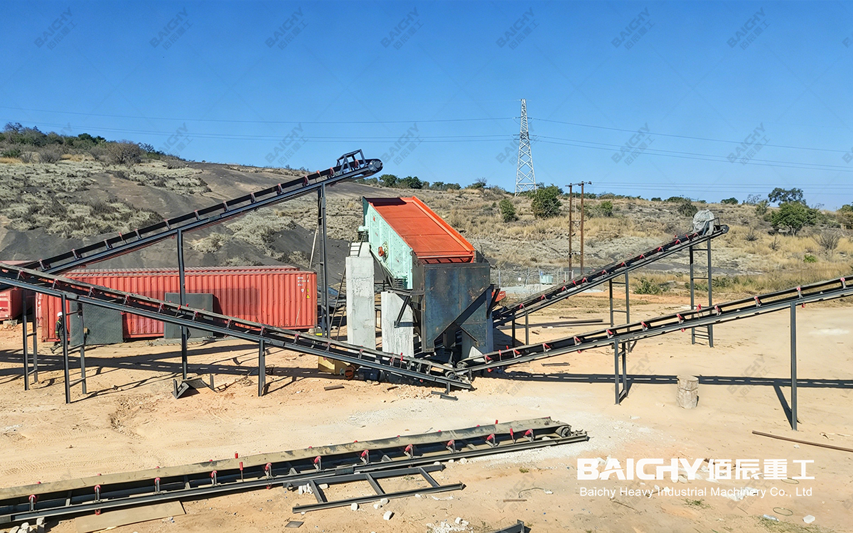 Stationary crushing and screening plant