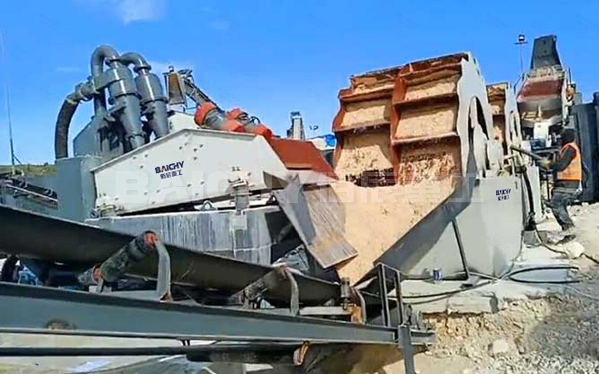 dewatering vibrating screen