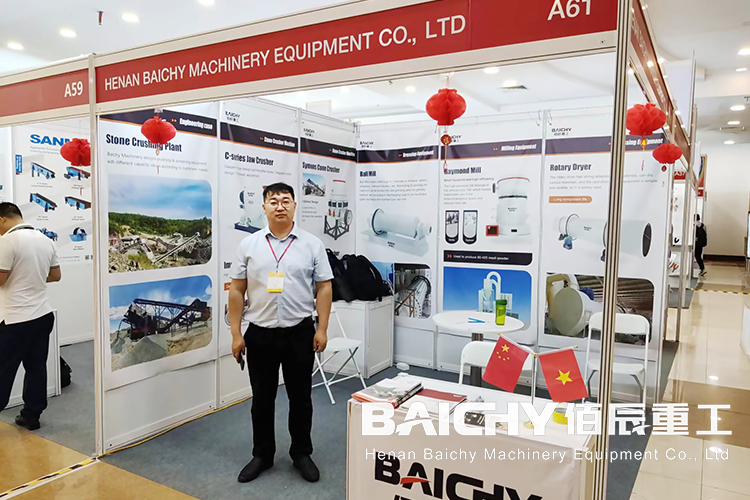 Vietnam-Mining-Exhibition-02--baichy-machinery.jpg