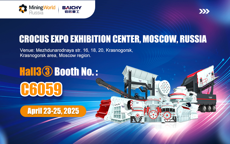 Baichy Heavy Industry Invites You To Attend The 2025 Moscow Crocus Expo