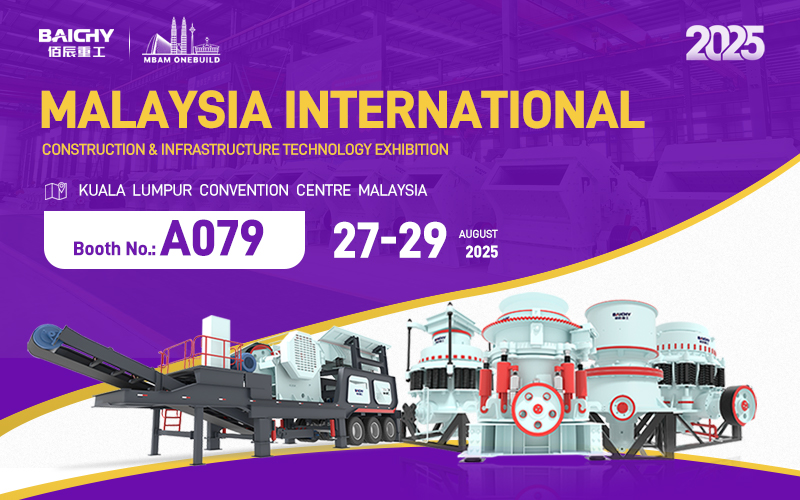 Conquer the 2025 Malaysia Construction Machinery Exhibition! Breaking boundaries and building the future with intelligence!