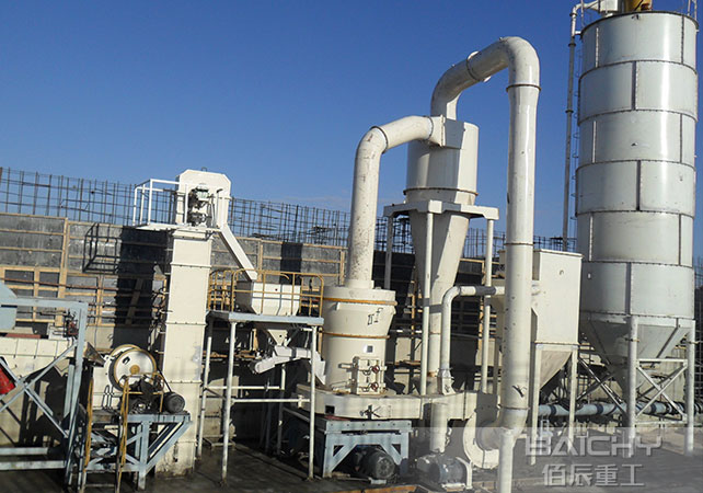 Gypsum Grinding Mill Plant