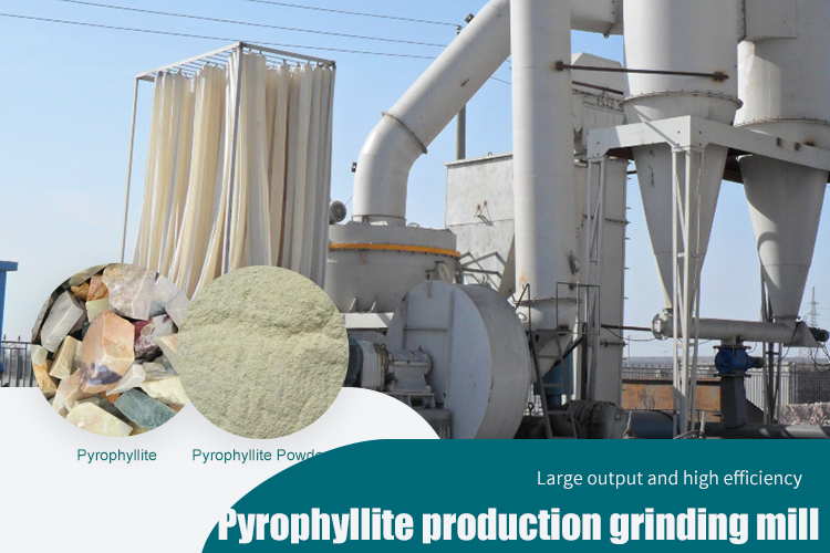  Pyrophyllite Industrial Powder Grinding Mill - Baichy Machinery