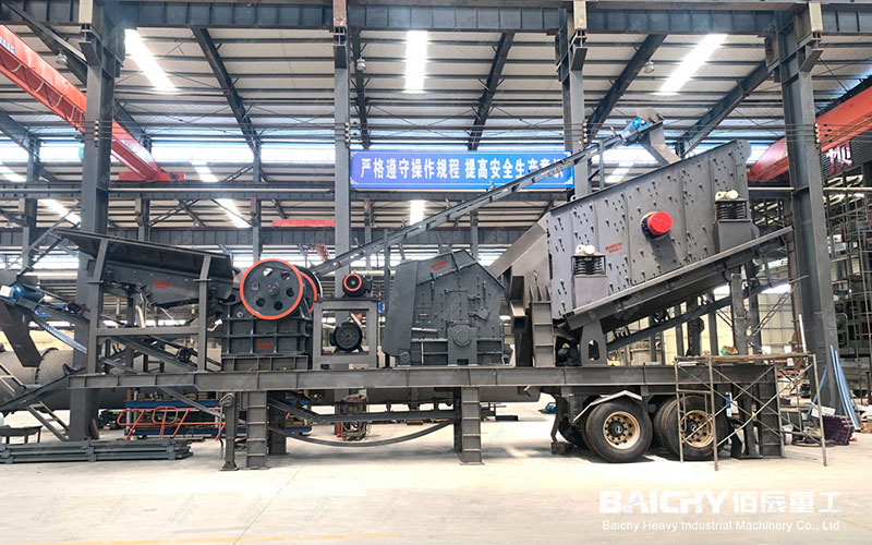 Four-Combination Mobile Crushing Station | From 100-600 t/h, How to Accurately Select the Crushing Plant?
