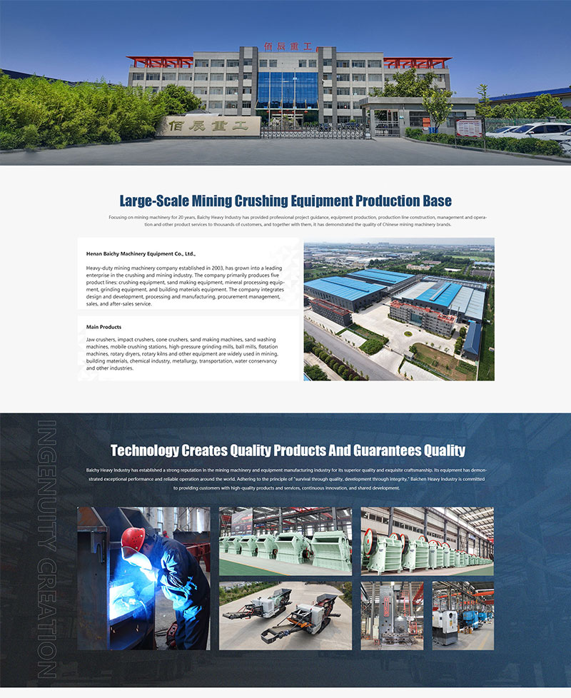 about of baichy heavy industry