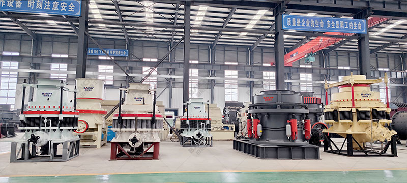 Cone Crusher