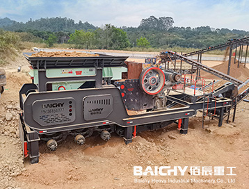 Mobile Crushing Plant In Guangdong.jpg