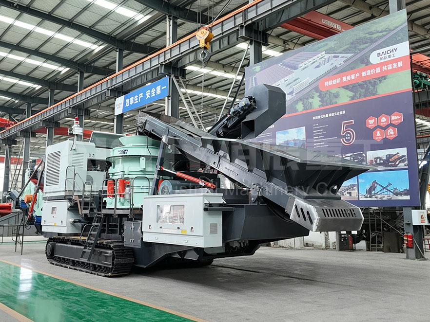 Track-mounted Mobile Cone Crusher
