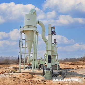 Kaolin grinding production line