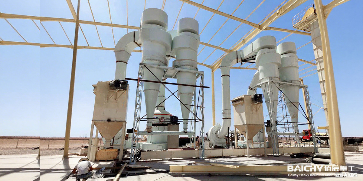 Calcite Grinding Production Line