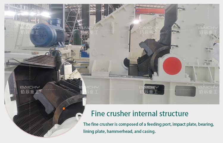 Baichy---Fine-Crusher,-Fine-Crusher-in-sand-making-line.jpg