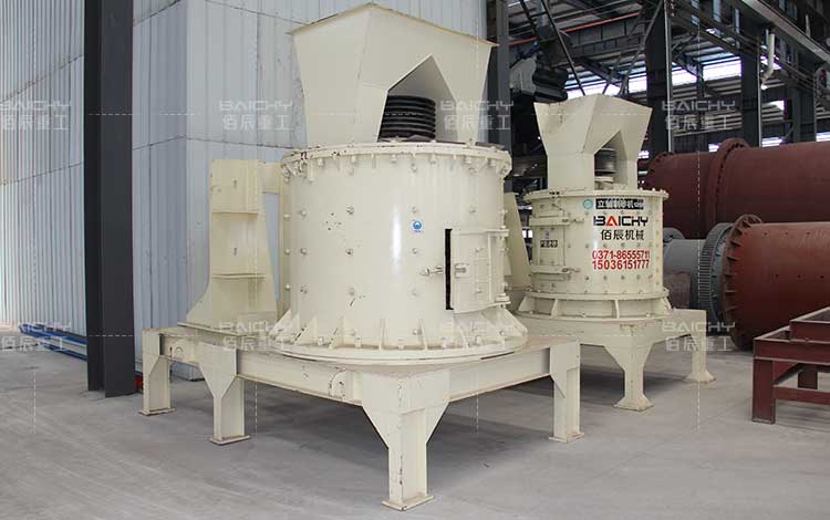 What is a vertical compound crusher?