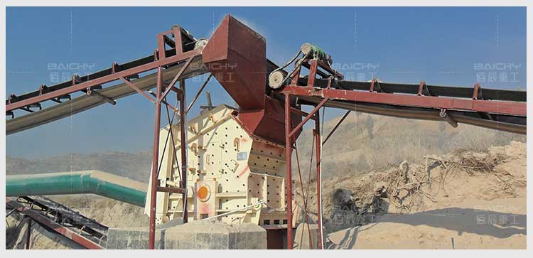 impact-crusher-site.jpg