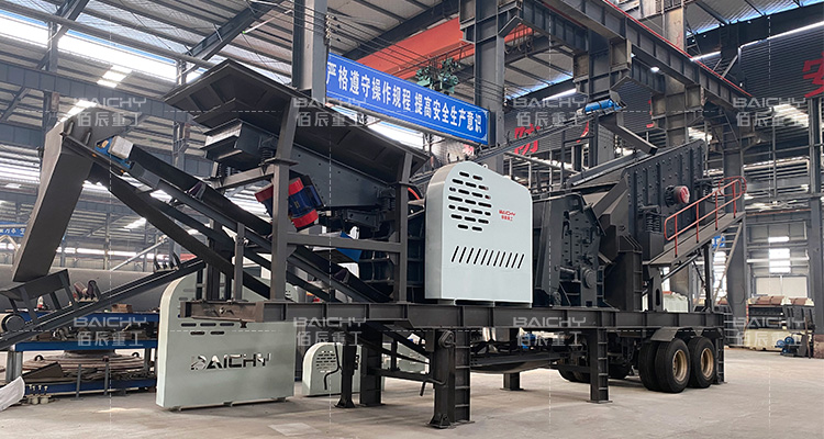30-100 t/h Combined mobile crushing and screening plant