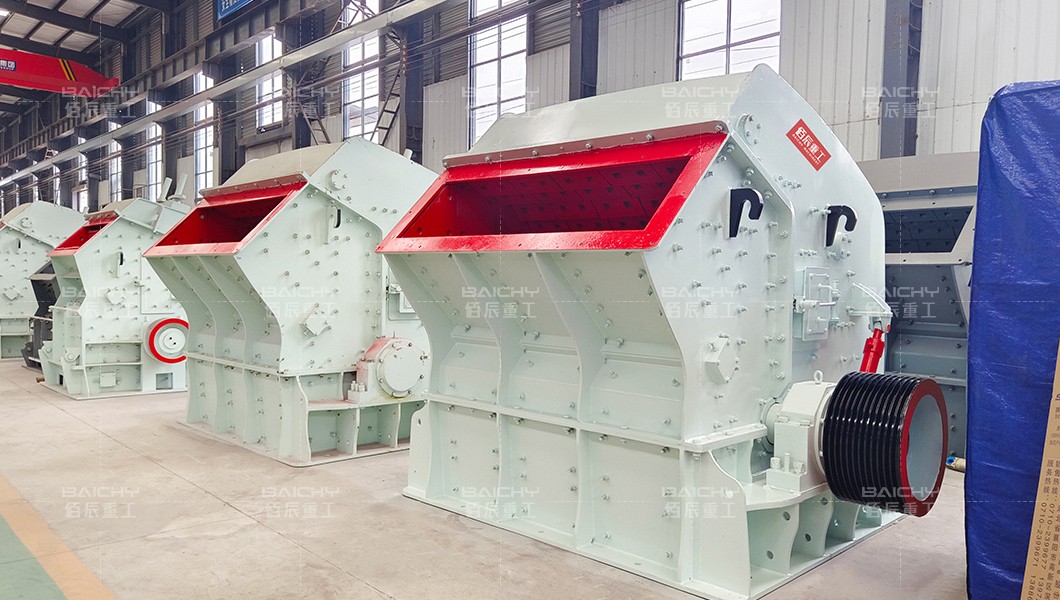Discover the advantages of choosing an impact crusher