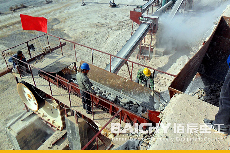Vibrating feeder operation site