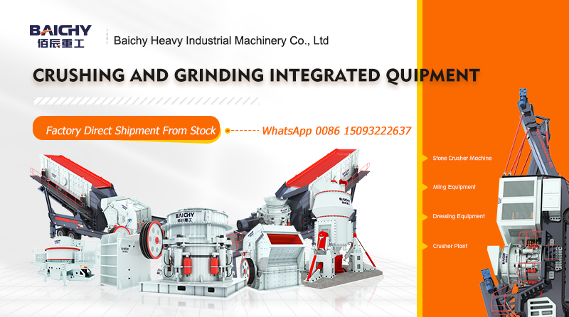 stone crushing plant