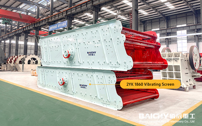 2YK1860 vibrating screen.jpg