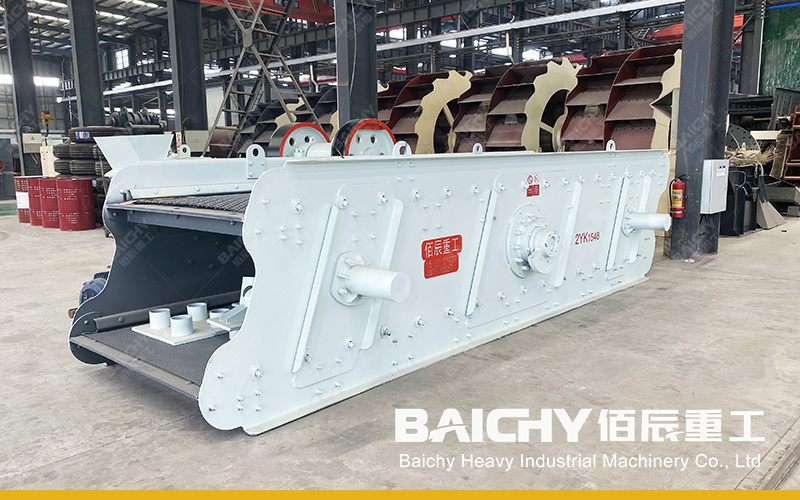 2YK Vibrating Screen
