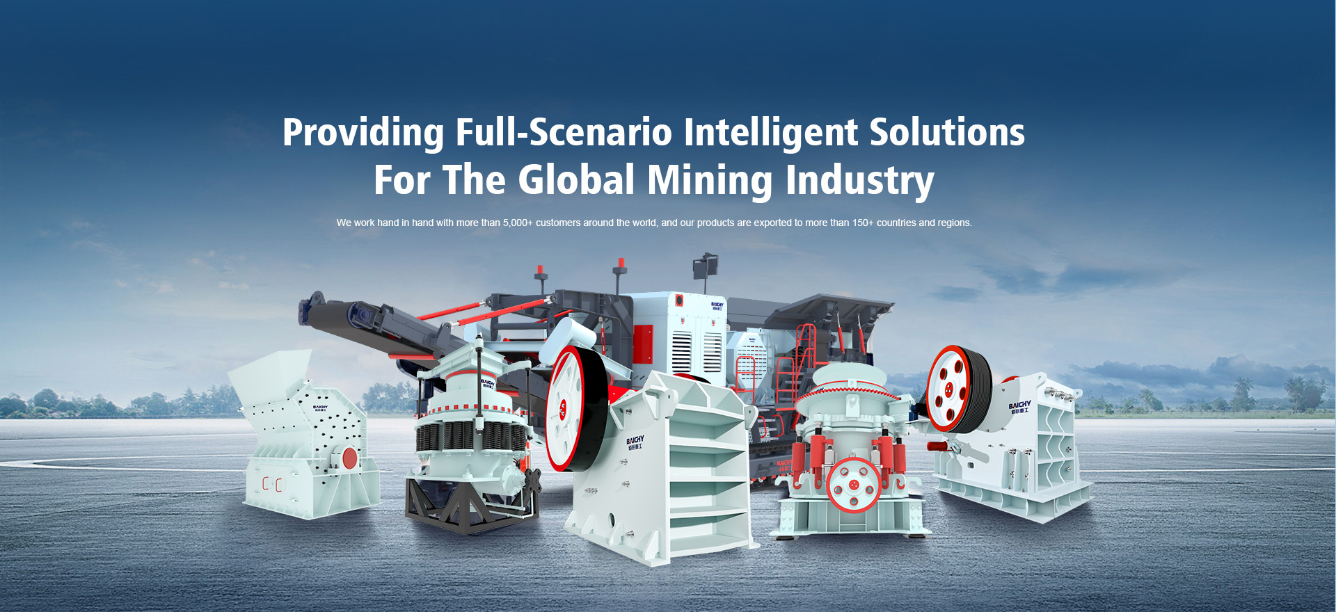 About of Baichy Heavy Industry