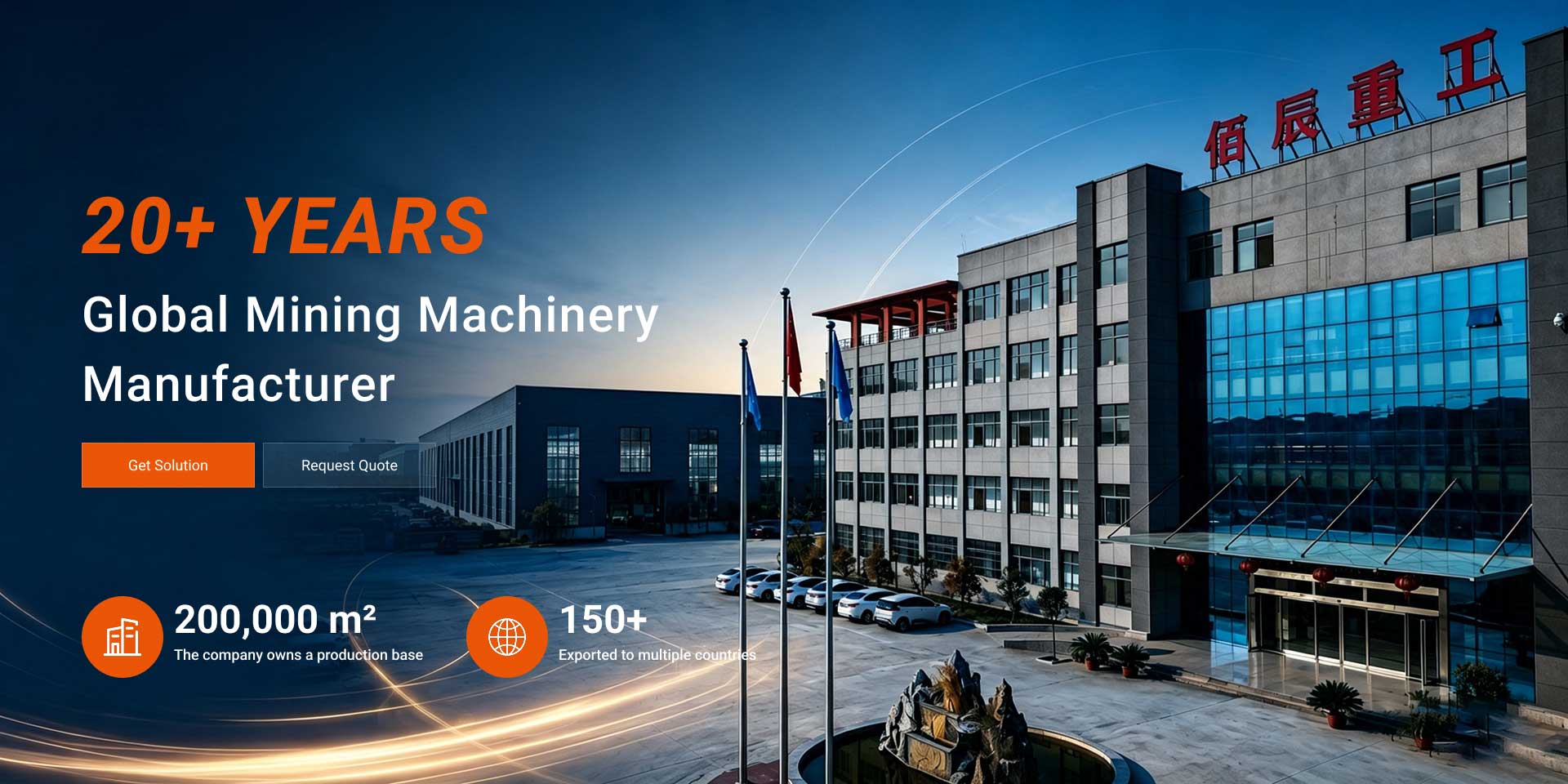 Baichy Heavy Industry