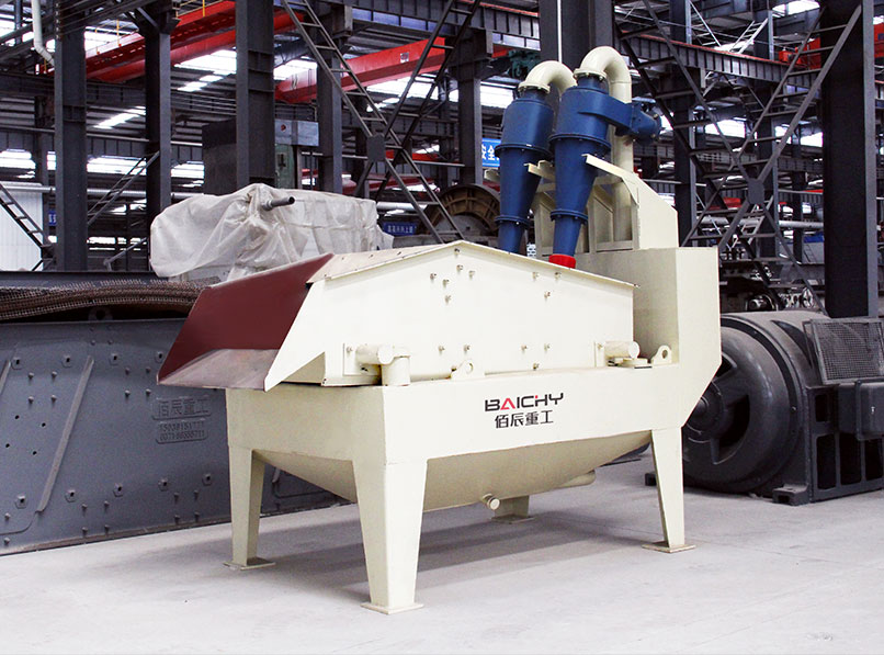 Sand Recycling Machine