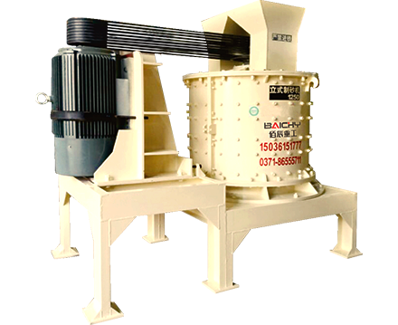 Vertical compound crusher