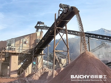 stone crushing plant.jpg