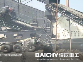 Tire-type mobile impact crushing plant