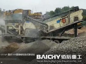 1308 mobile heavy hammer crusher capacity of 100-120tph