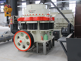 CS75 Cone Crusher