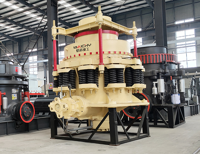 PYB1200 Cone Crusher