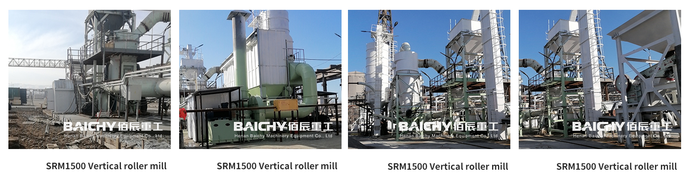 SRM1500 Vertical Roller Mill