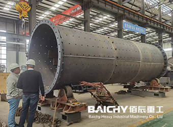 Ball mill cylinder