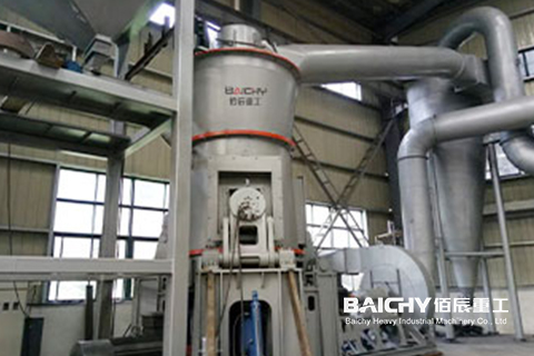 vertical raw mill