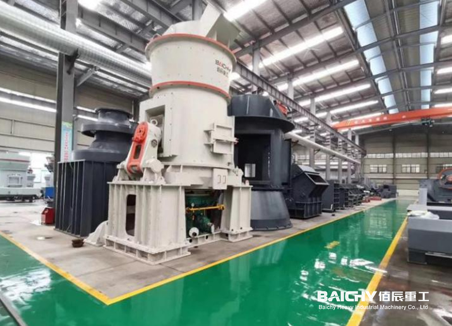 vertical raw mill