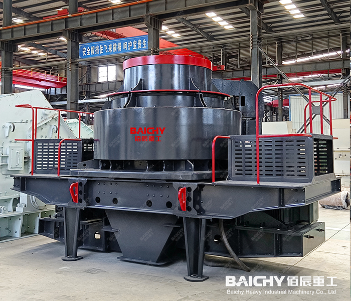 VSI-1145 Sand Making Machine