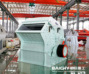 Coal Impact Crusher