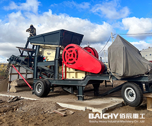 Portable Hammer Crusher 