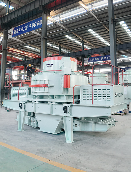 VSI Sand Making Machine