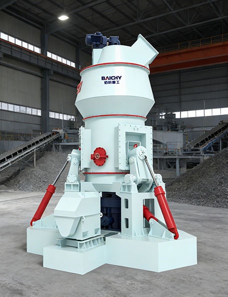 vertical roller mill