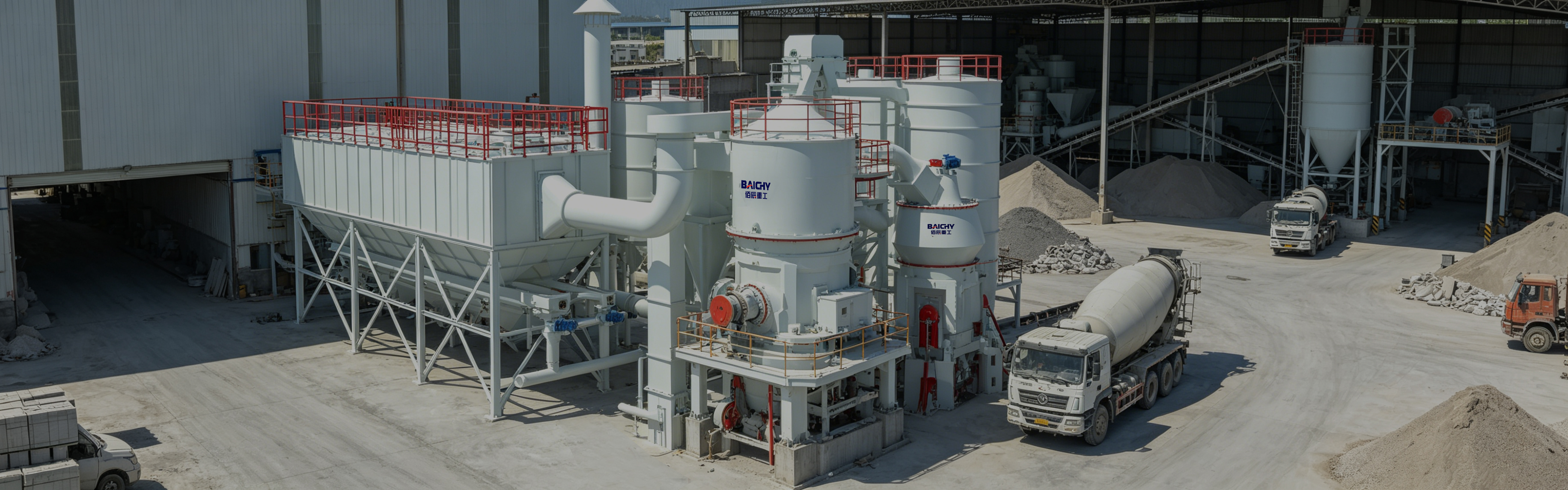 Vertical Roller Mill