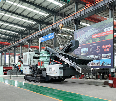 Track-mounted Cone Crushing Station Finished Product Workshop