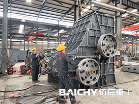 Two-stage Crusher - BAICHY Machinery