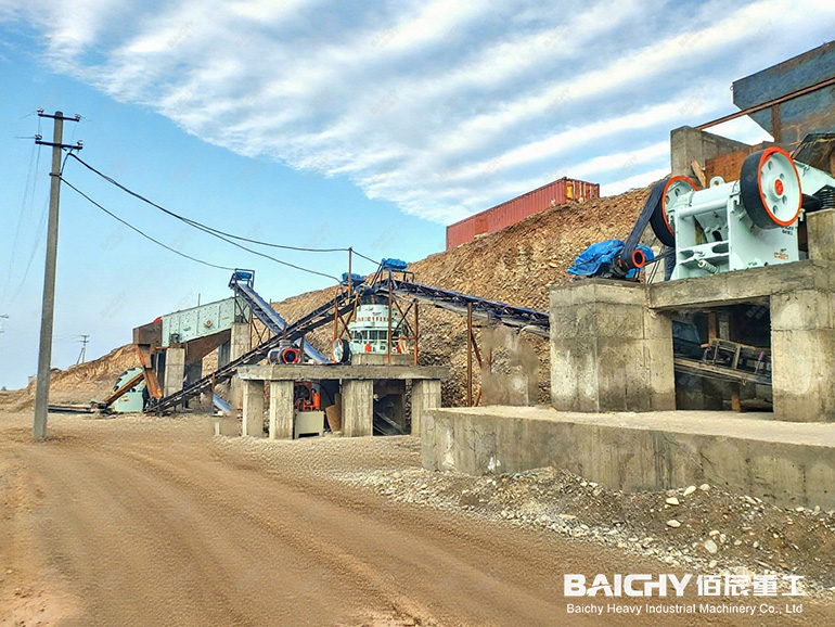 Aggregate Crusher Machine